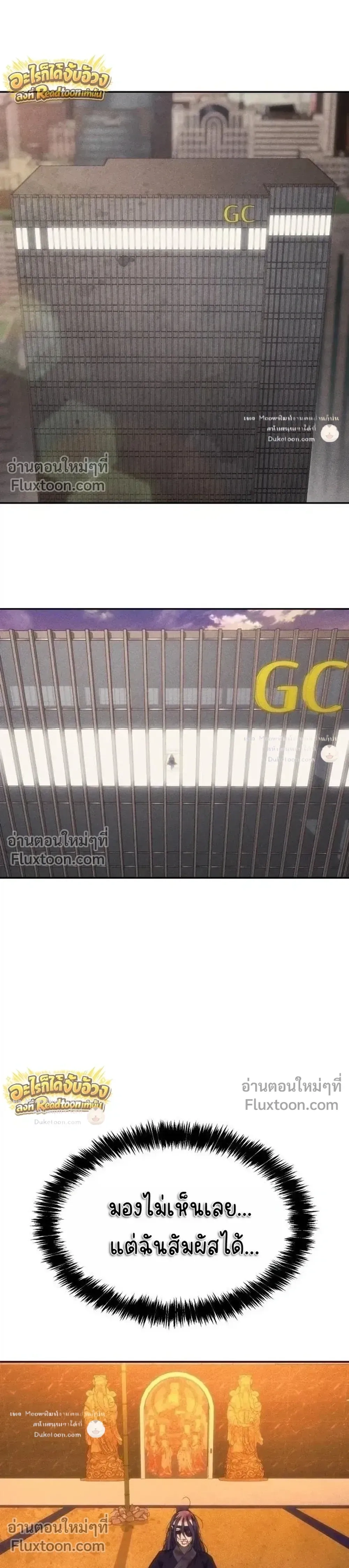 หน้าที่ 48