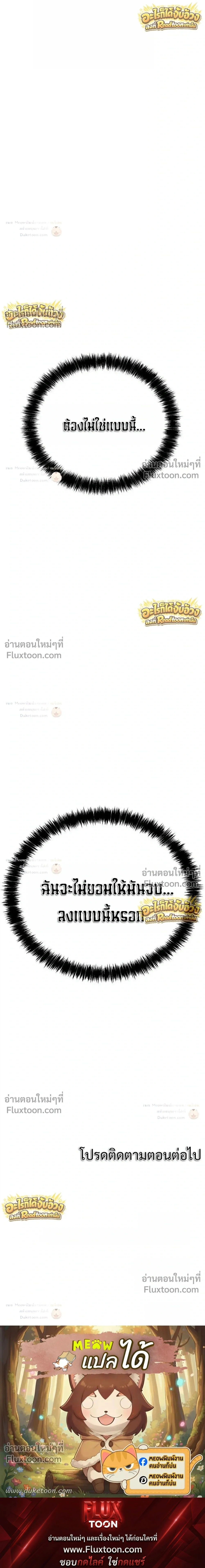 หน้าที่ 62