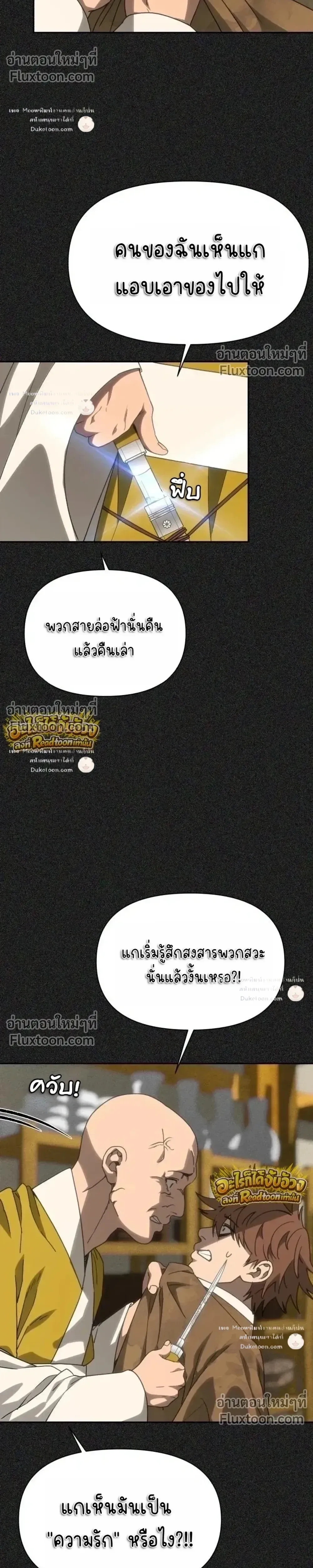 หน้าที่ 55