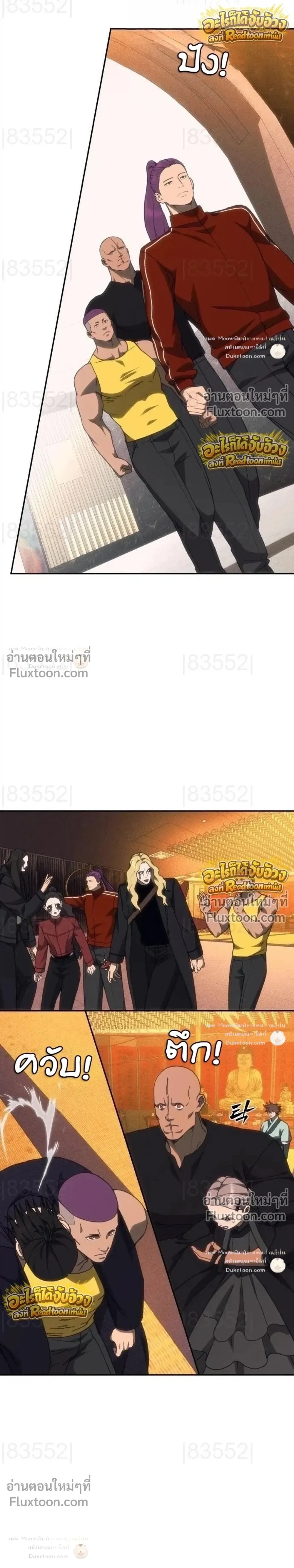 หน้าที่ 29