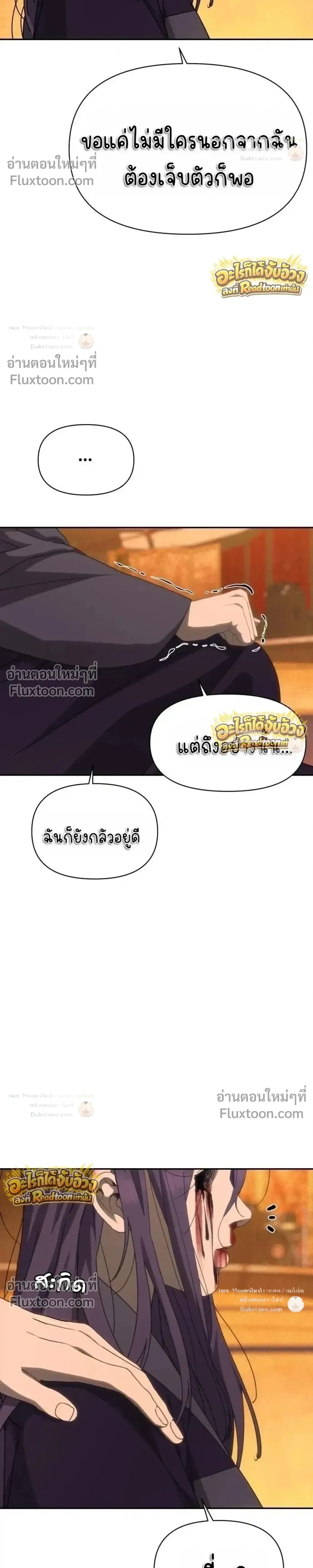 หน้าที่ 51