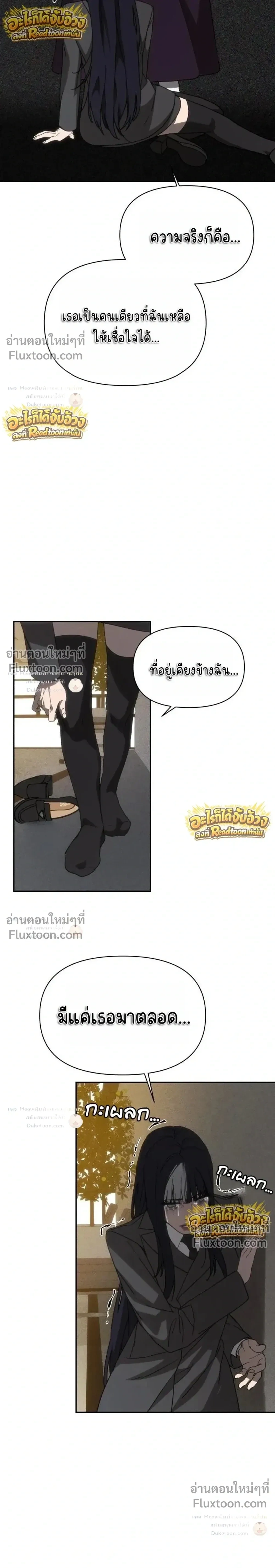 หน้าที่ 37