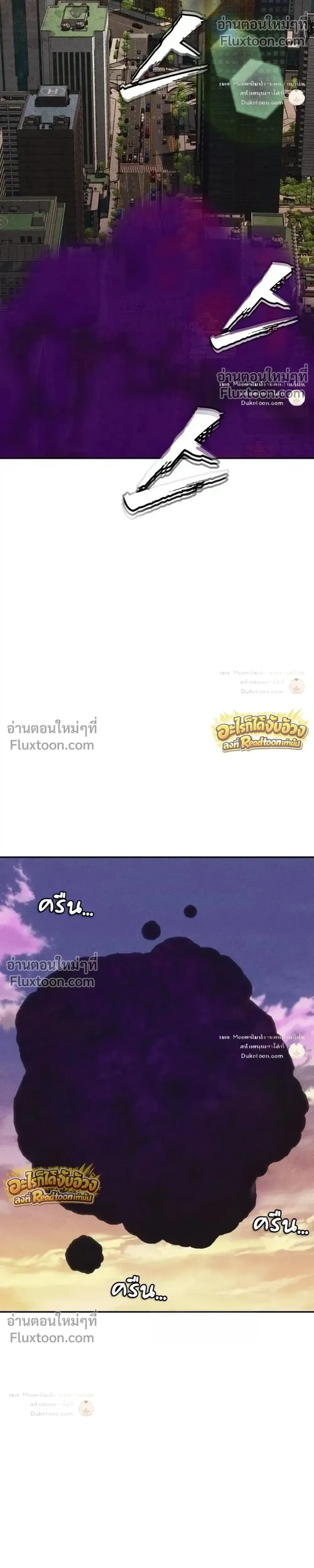 หน้าที่ 47