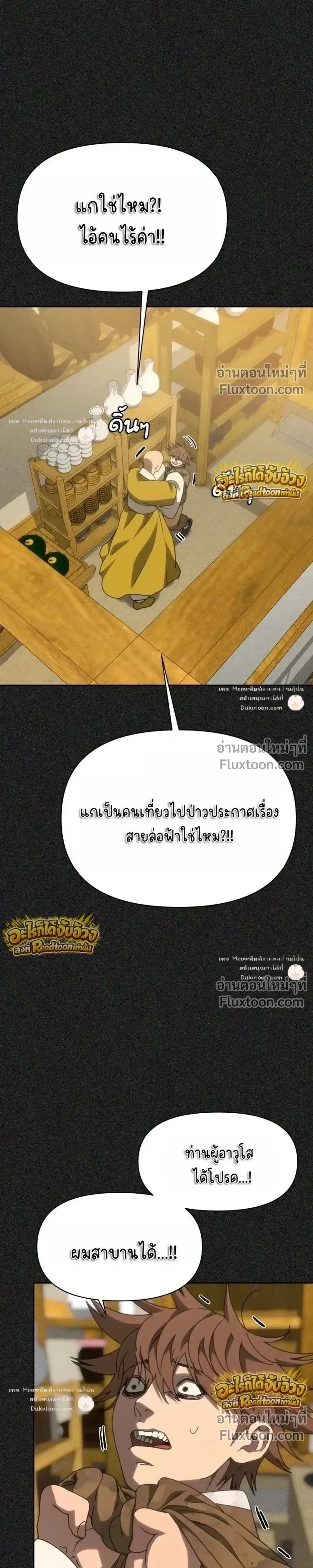 หน้าที่ 54