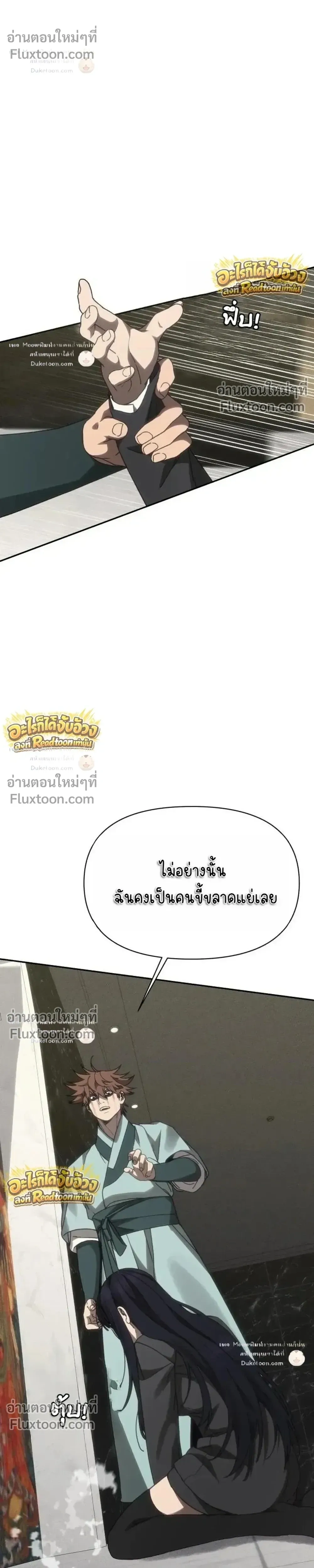 หน้าที่ 43