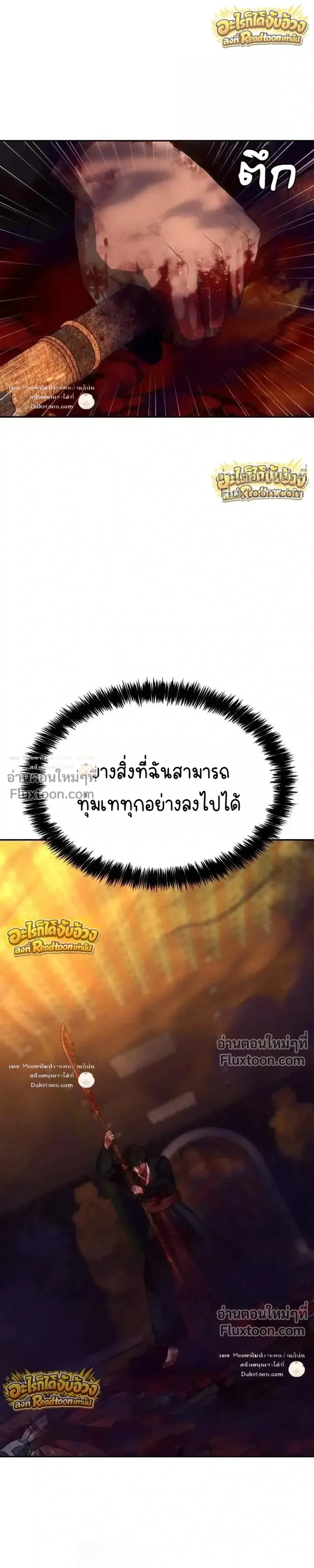 หน้าที่ 33