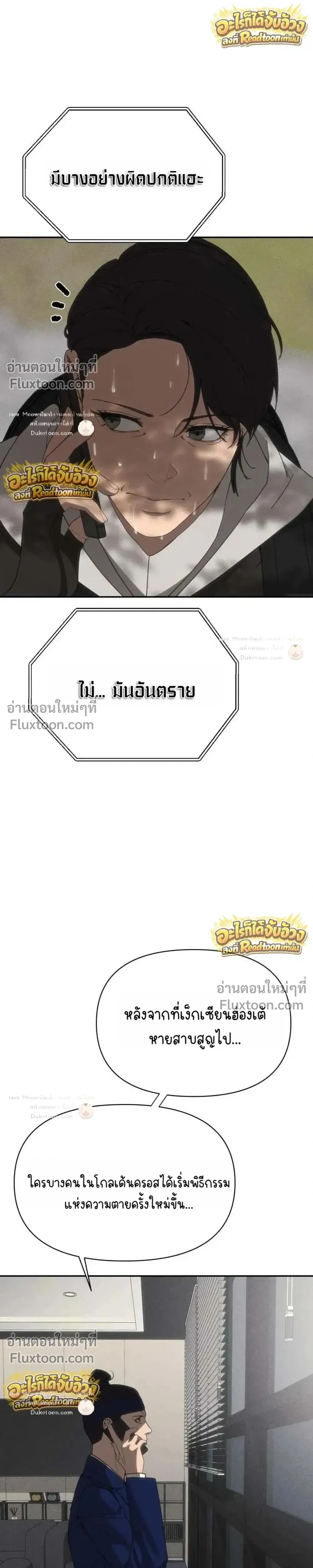 หน้าที่ 45