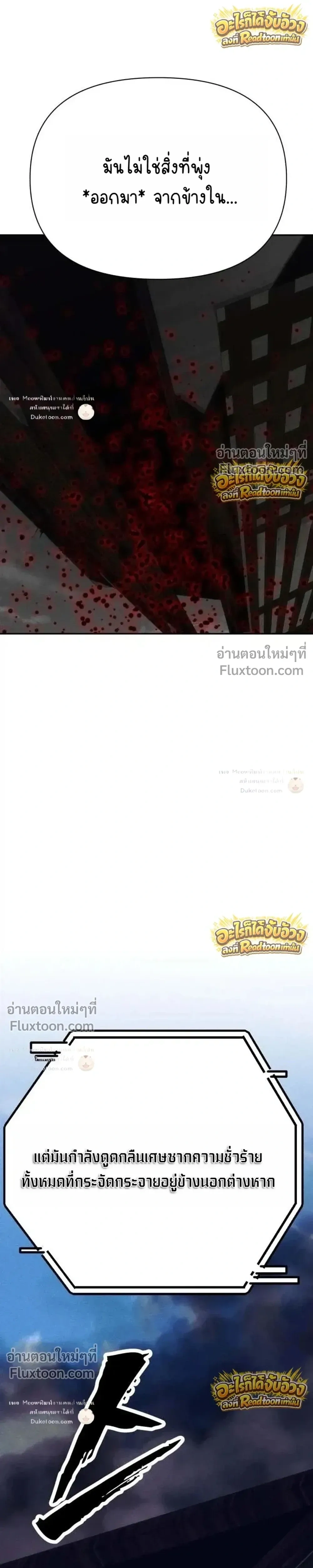 หน้าที่ 49