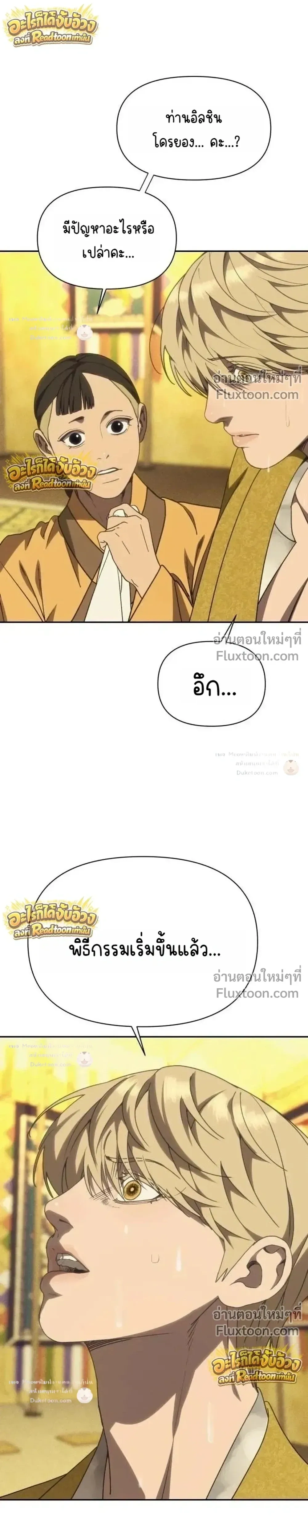 หน้าที่ 37