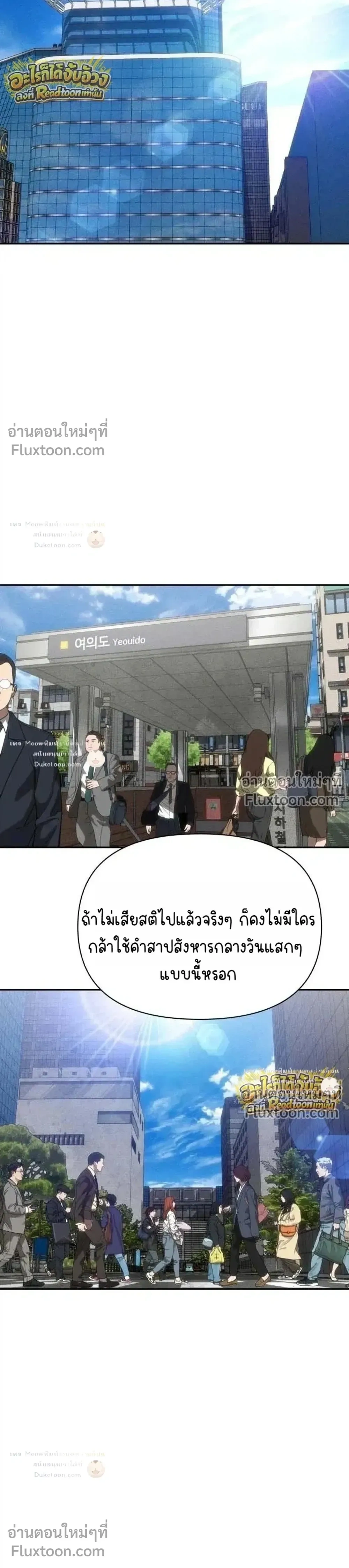 หน้าที่ 39
