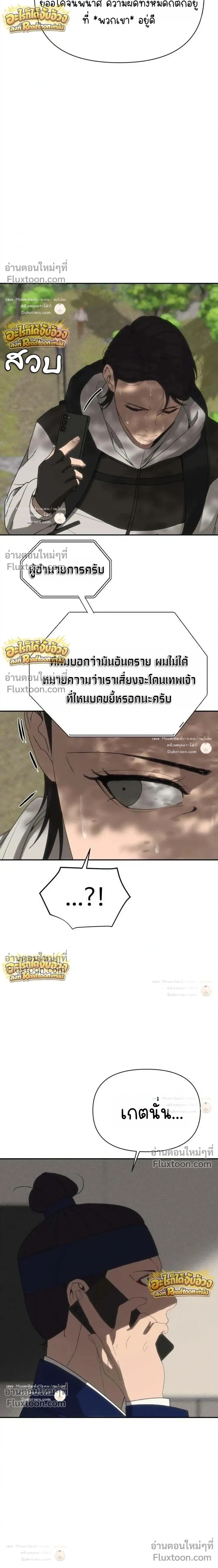 หน้าที่ 48