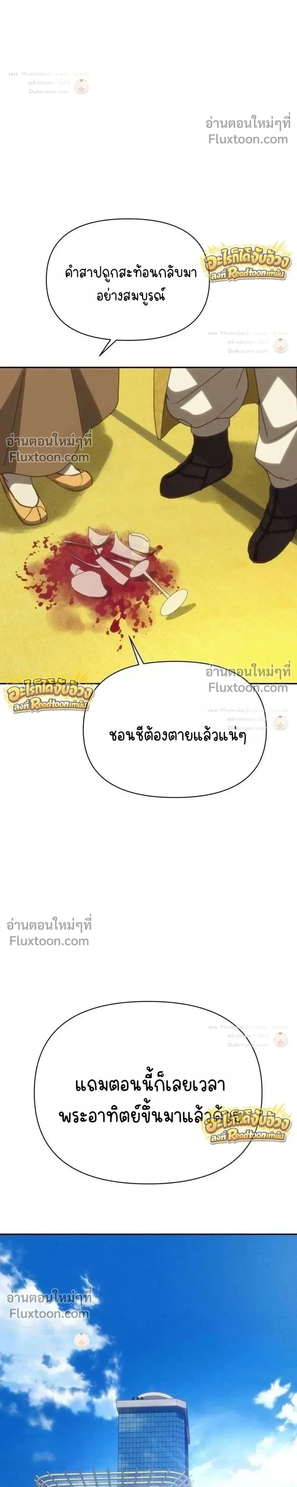 หน้าที่ 38