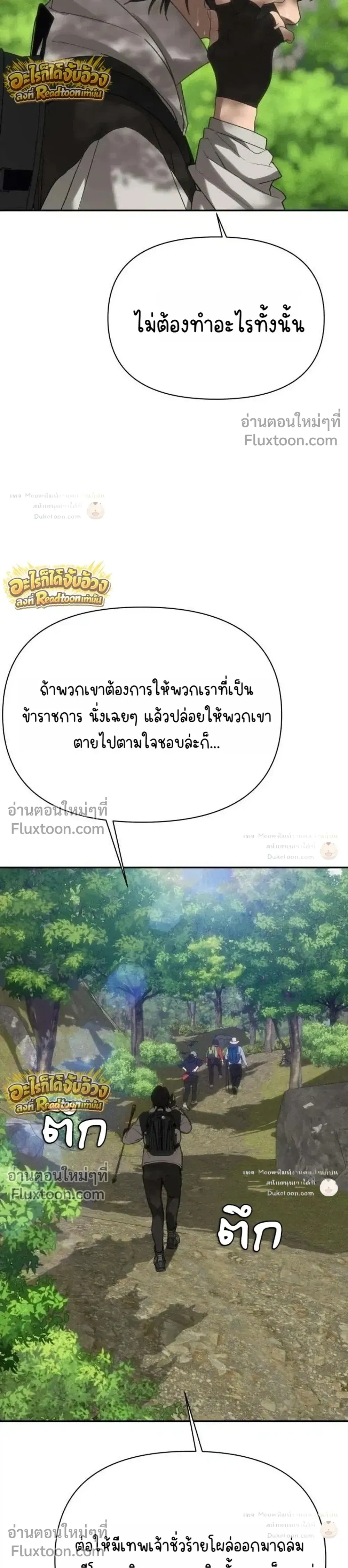 หน้าที่ 47
