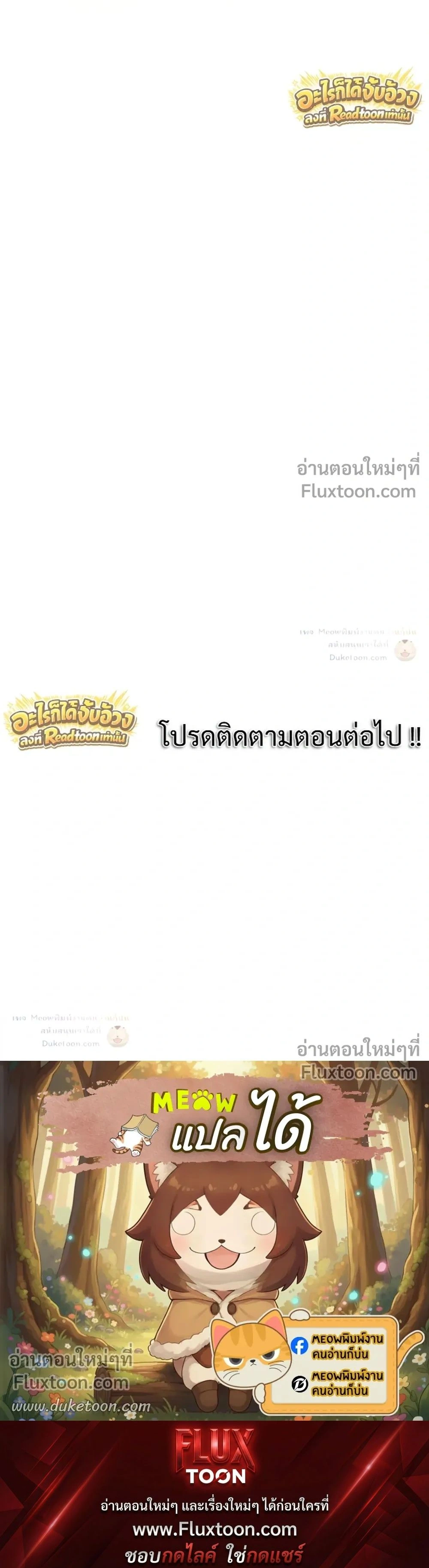 หน้าที่ 51