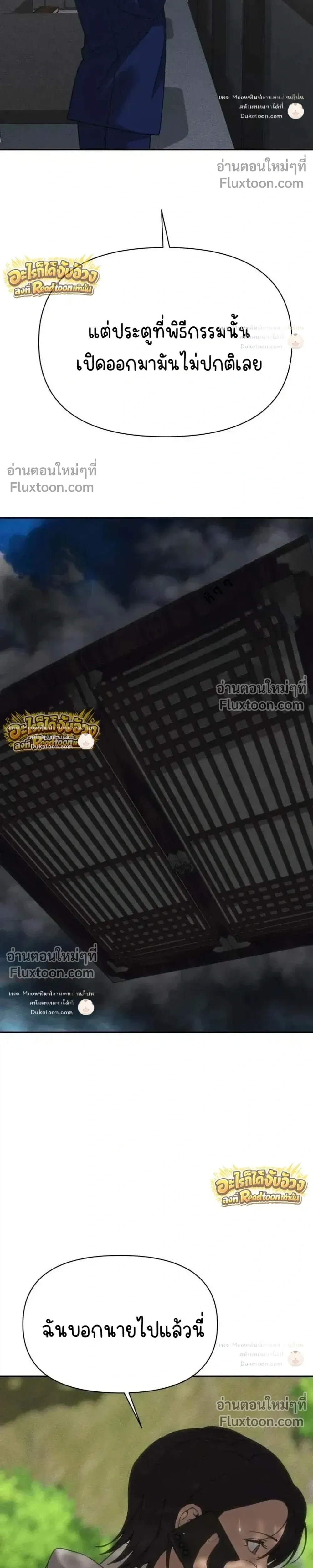 หน้าที่ 46