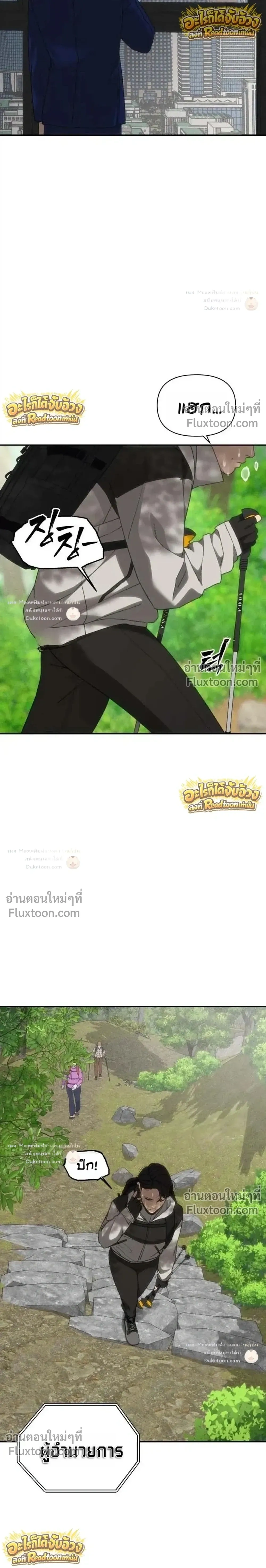 หน้าที่ 44