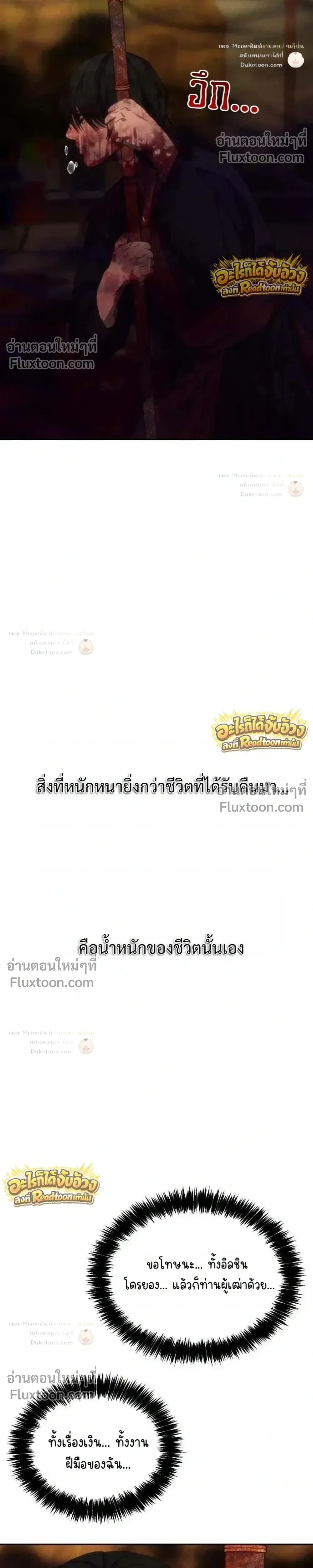 หน้าที่ 30