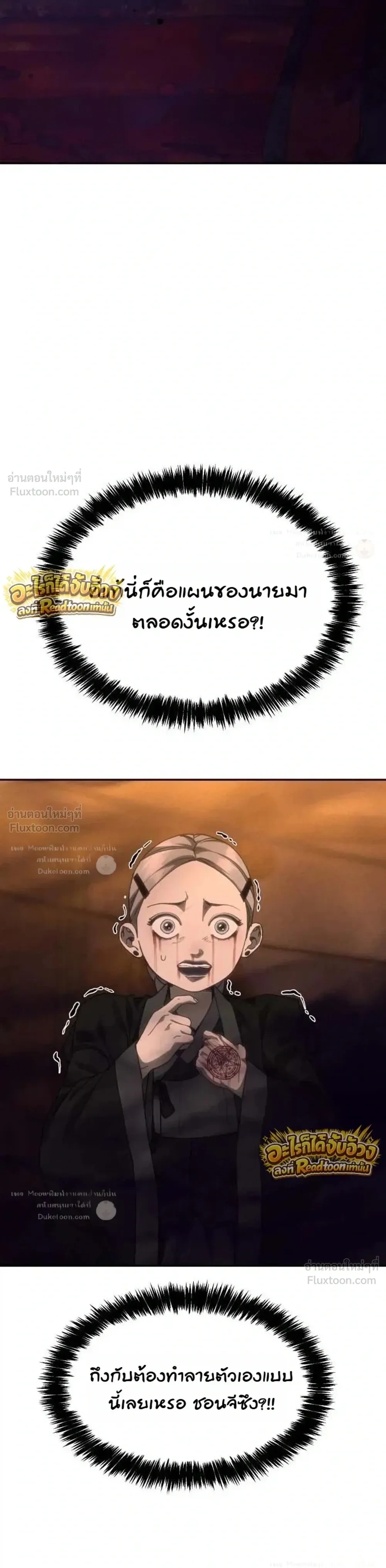 หน้าที่ 35