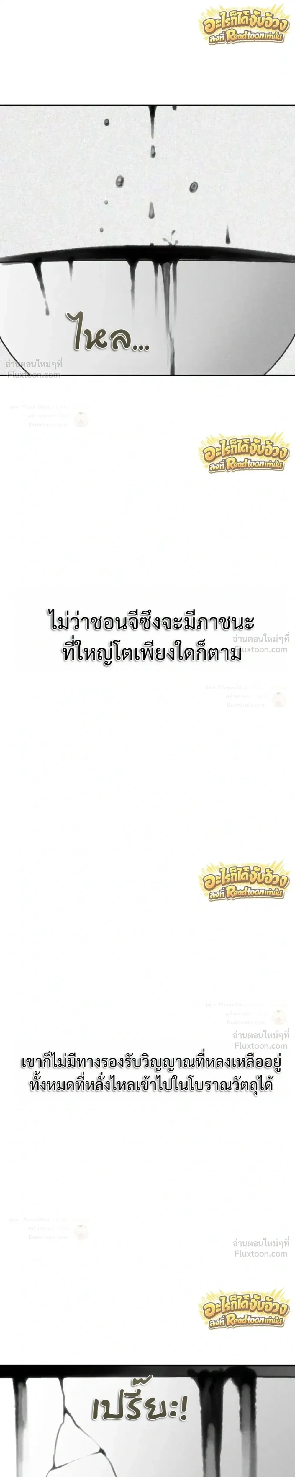 หน้าที่ 32