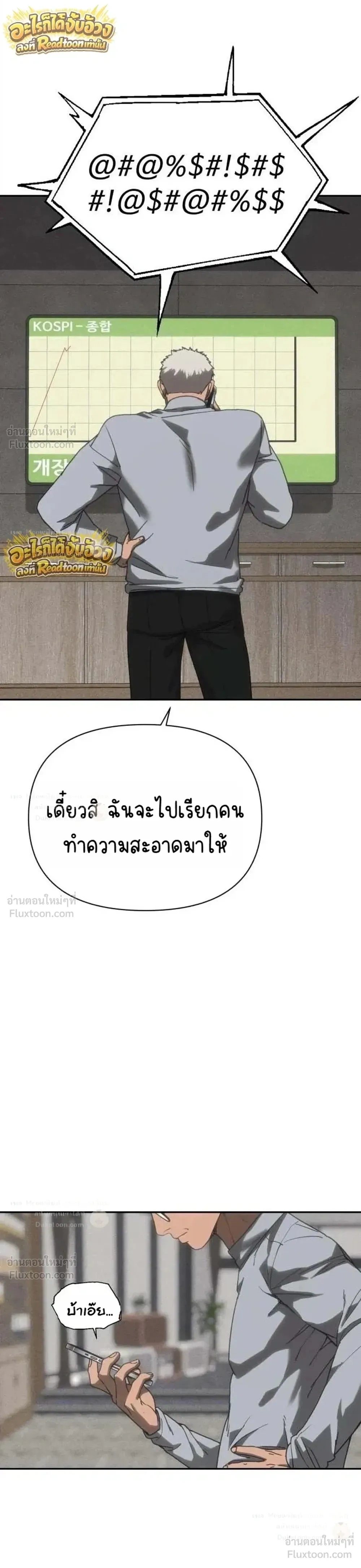 หน้าที่ 48
