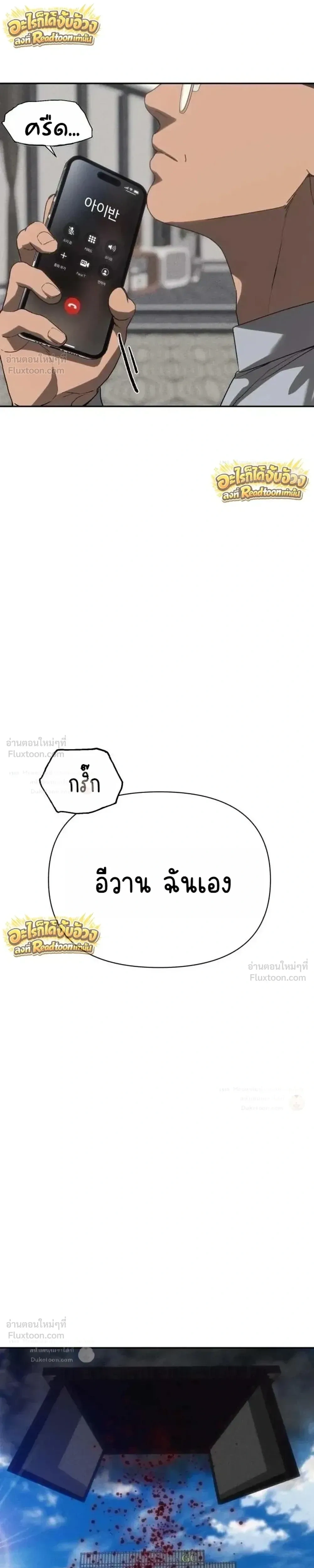 หน้าที่ 49