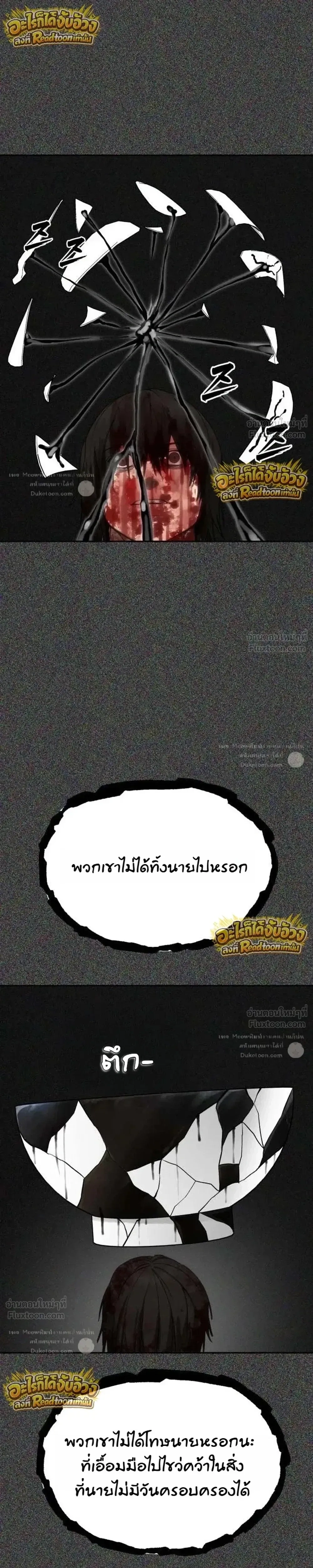หน้าที่ 41