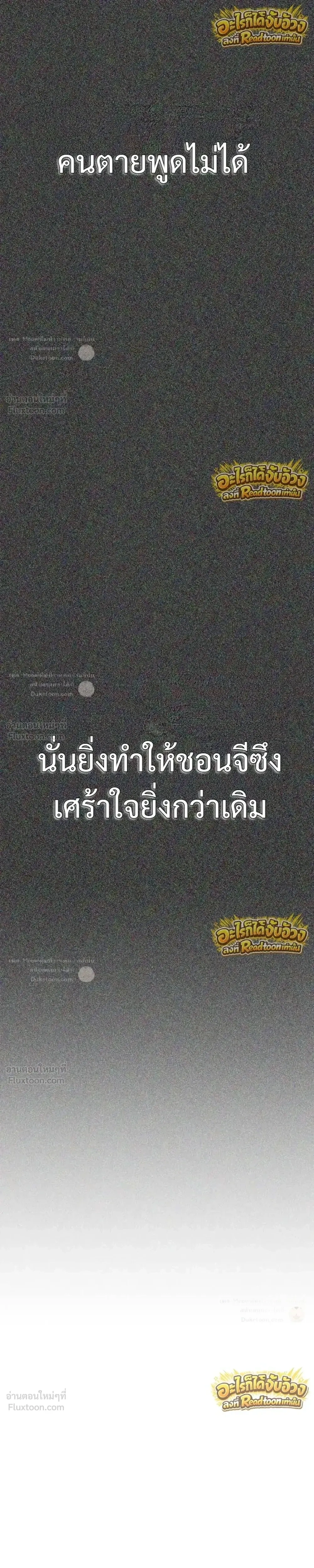 หน้าที่ 45