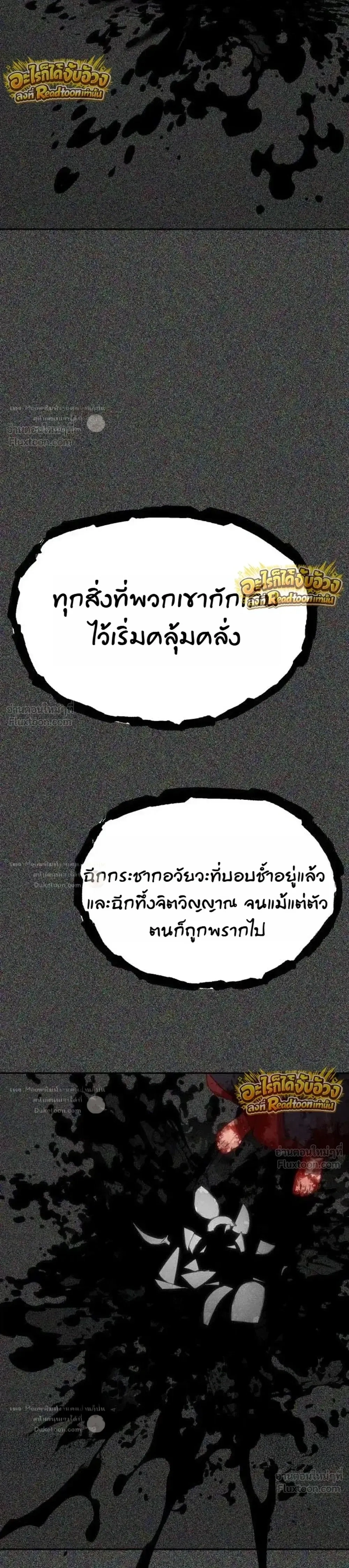 หน้าที่ 39