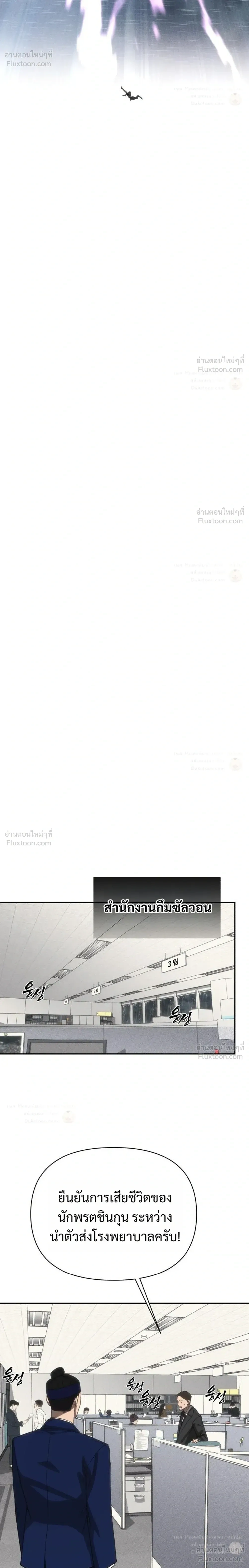 หน้าที่ 42