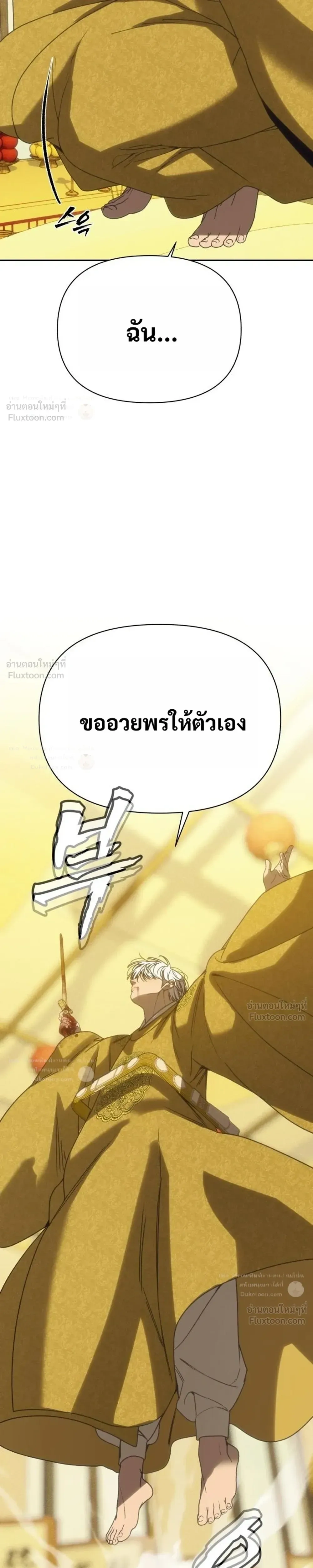 หน้าที่ 39