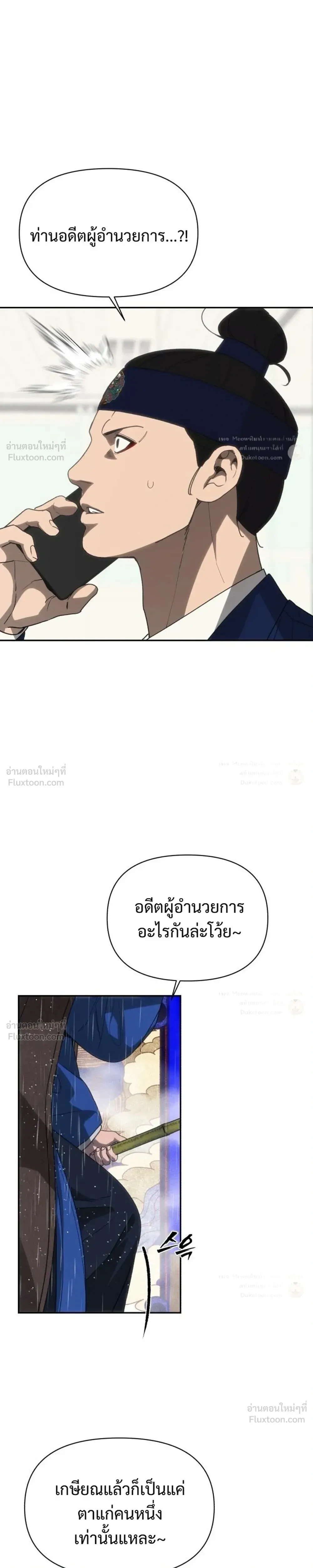 หน้าที่ 49