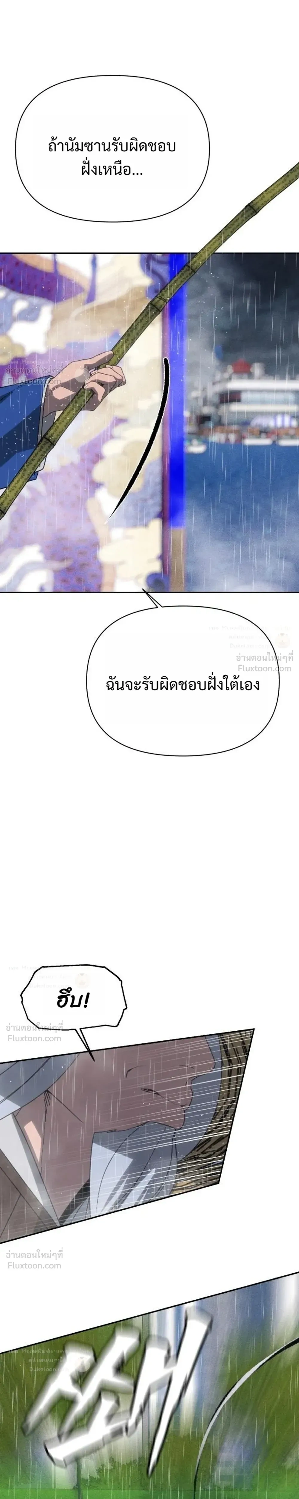 หน้าที่ 51