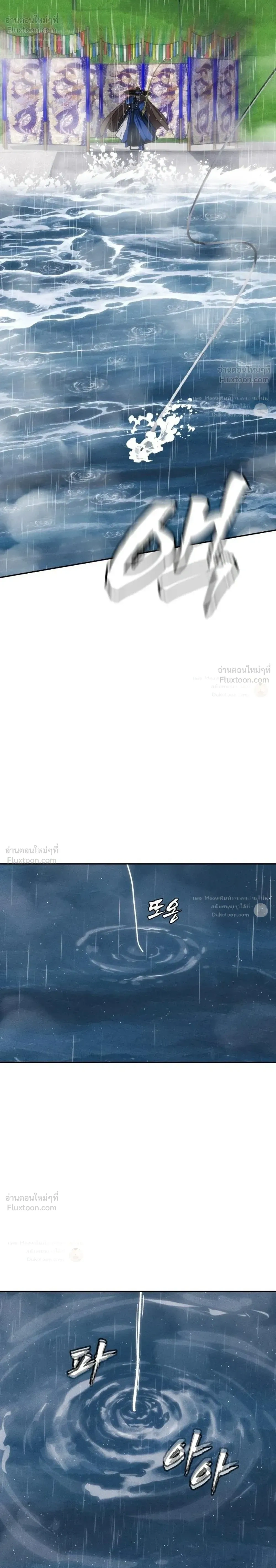 หน้าที่ 52