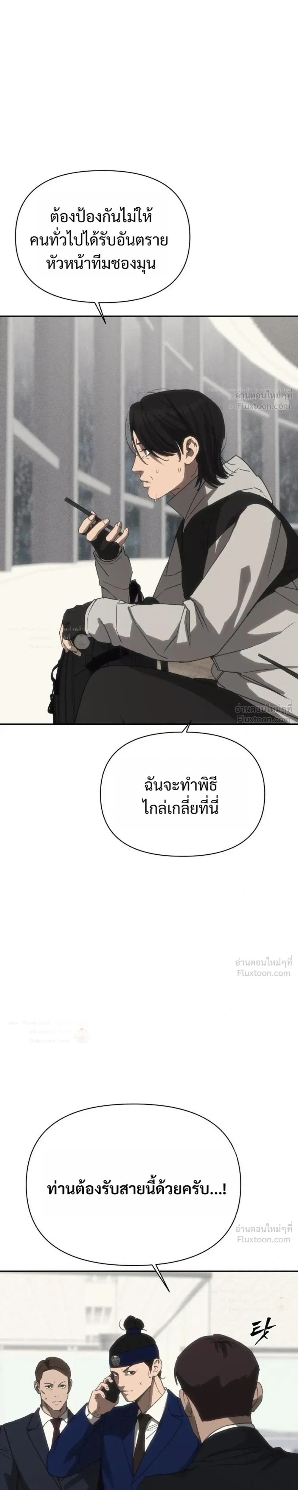 หน้าที่ 47