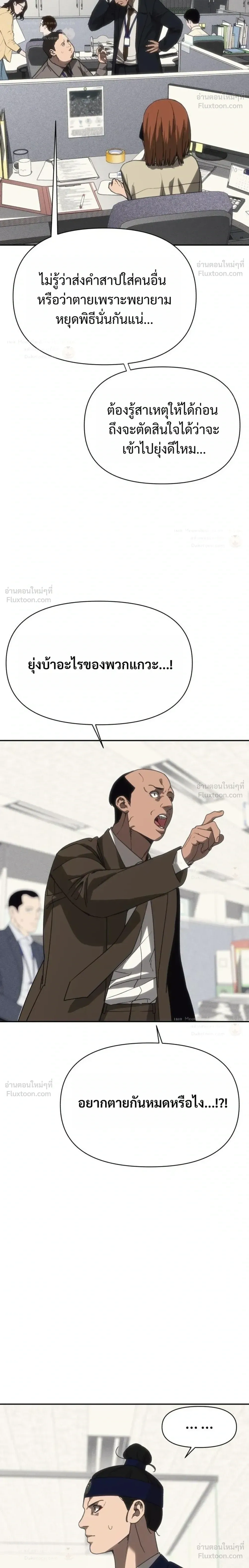 หน้าที่ 44