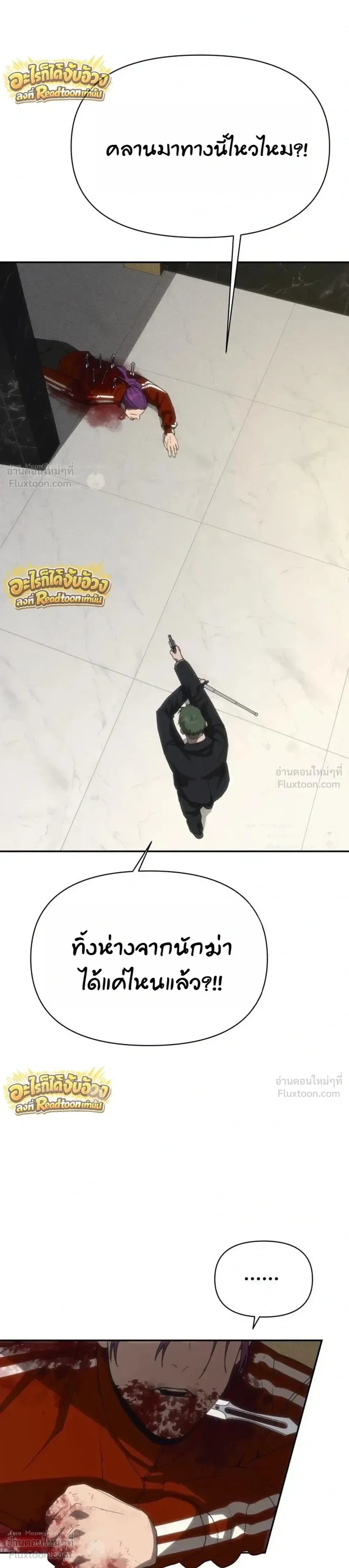 หน้าที่ 51