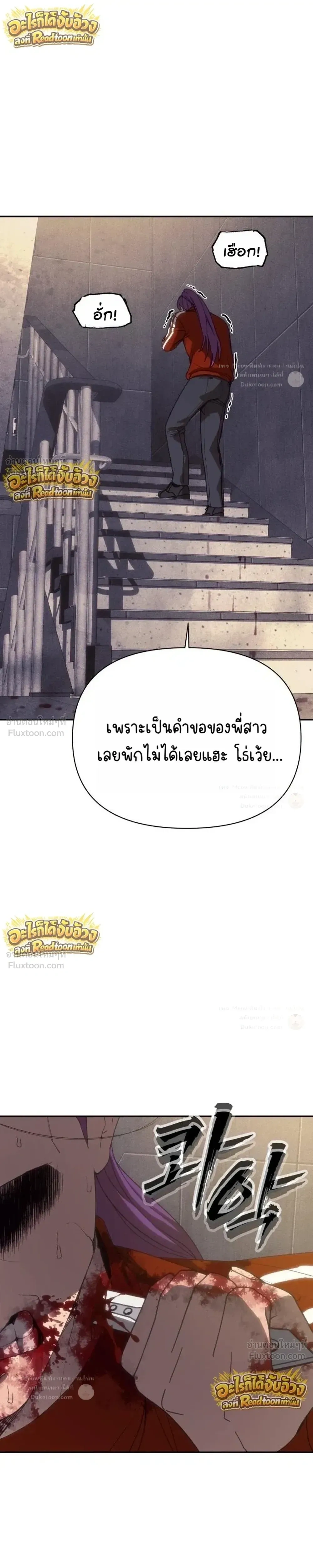 หน้าที่ 41