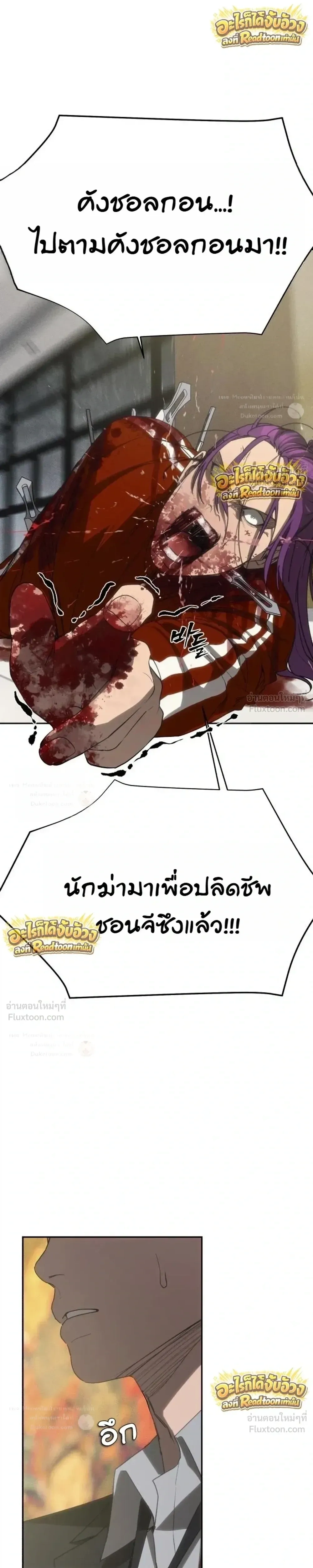 หน้าที่ 45