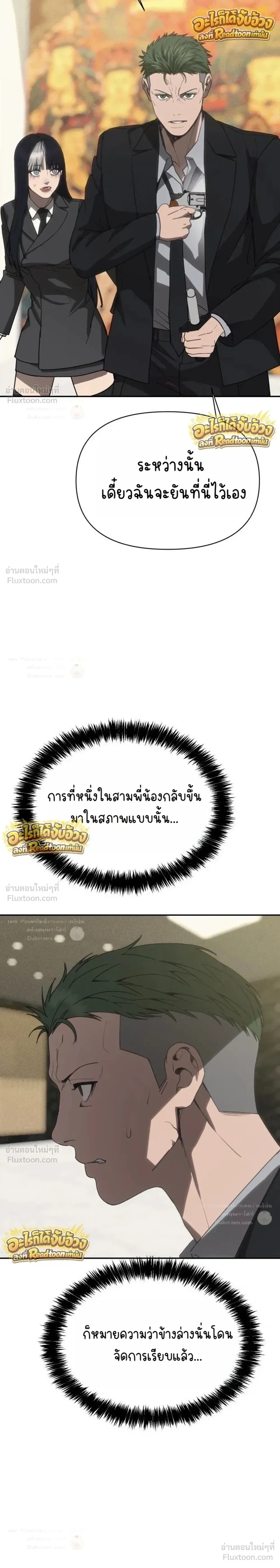 หน้าที่ 48