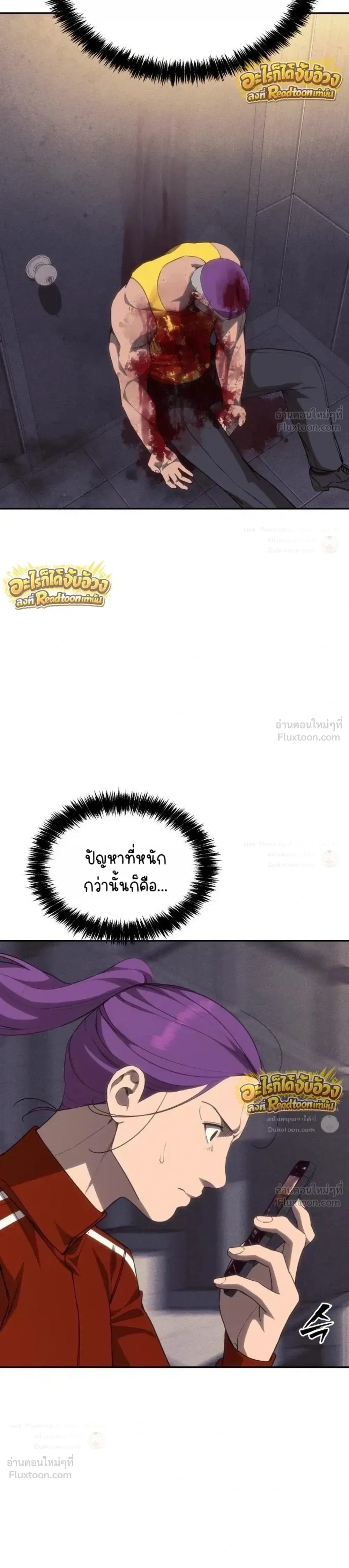 หน้าที่ 35