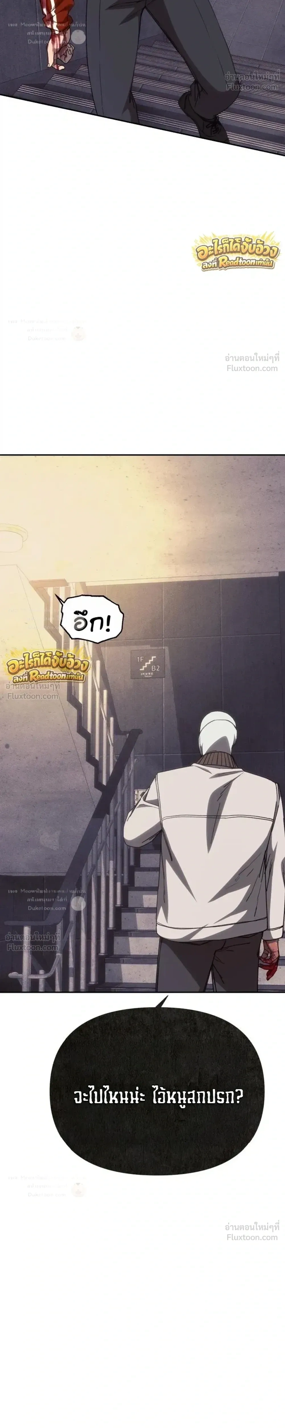 หน้าที่ 38