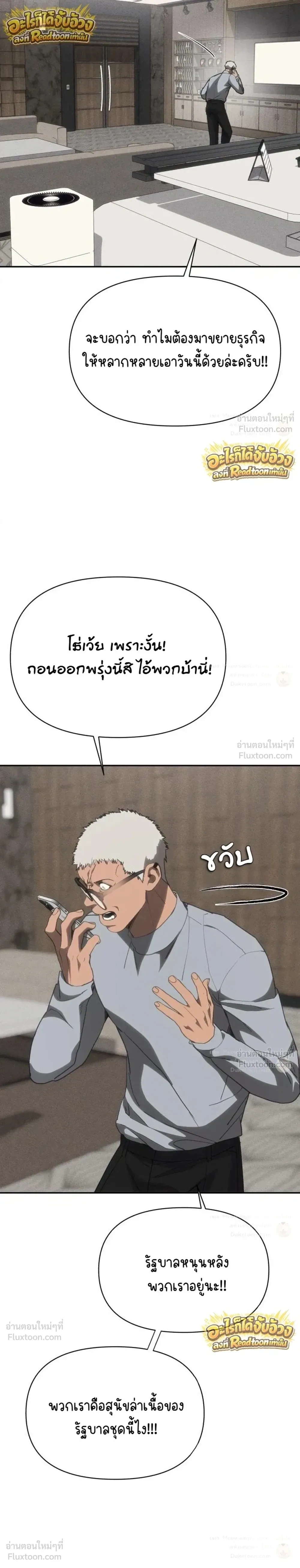 หน้าที่ 20