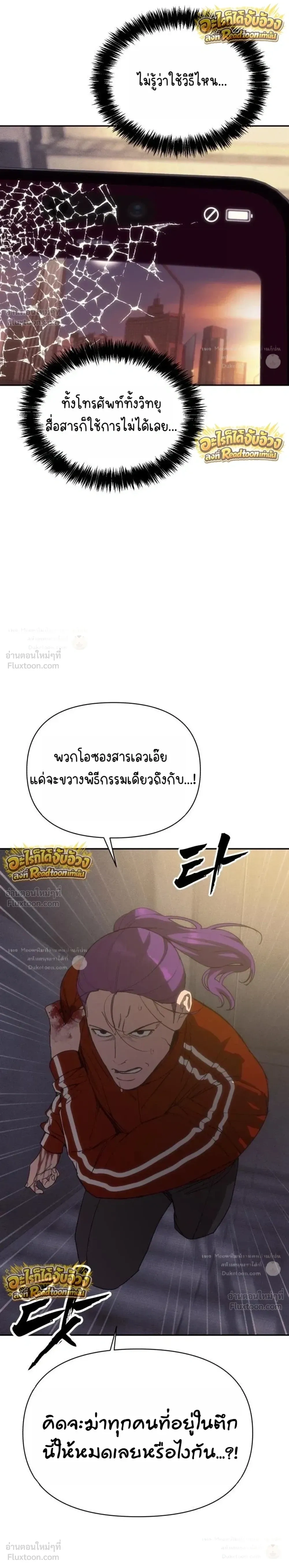 หน้าที่ 36