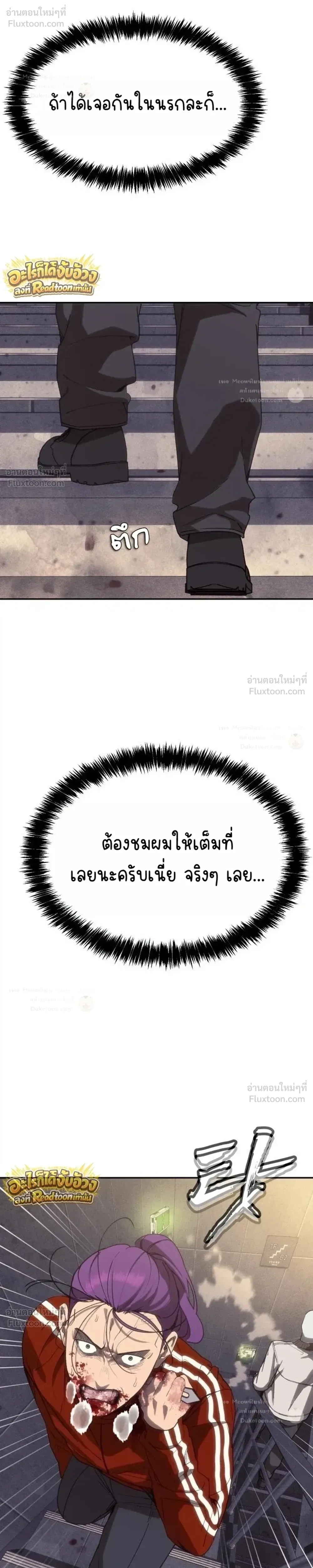 หน้าที่ 42