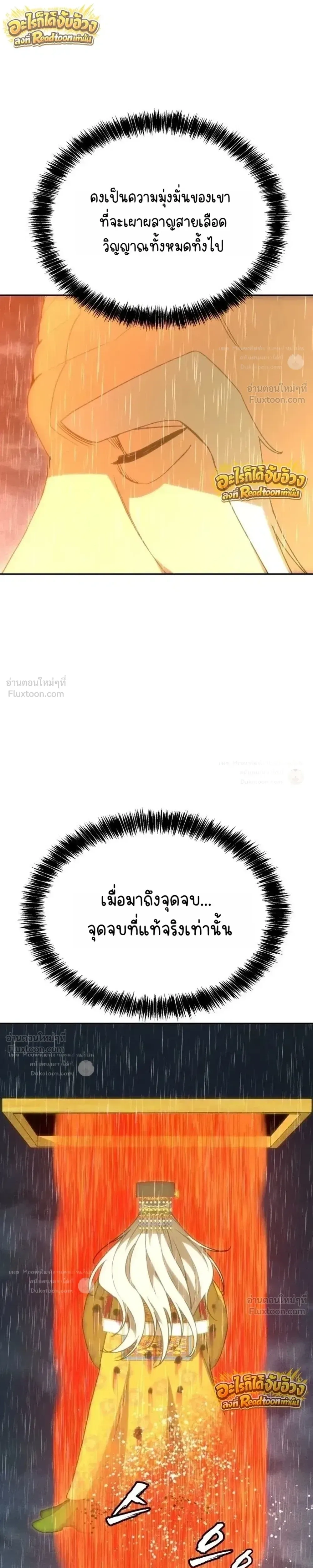 หน้าที่ 44