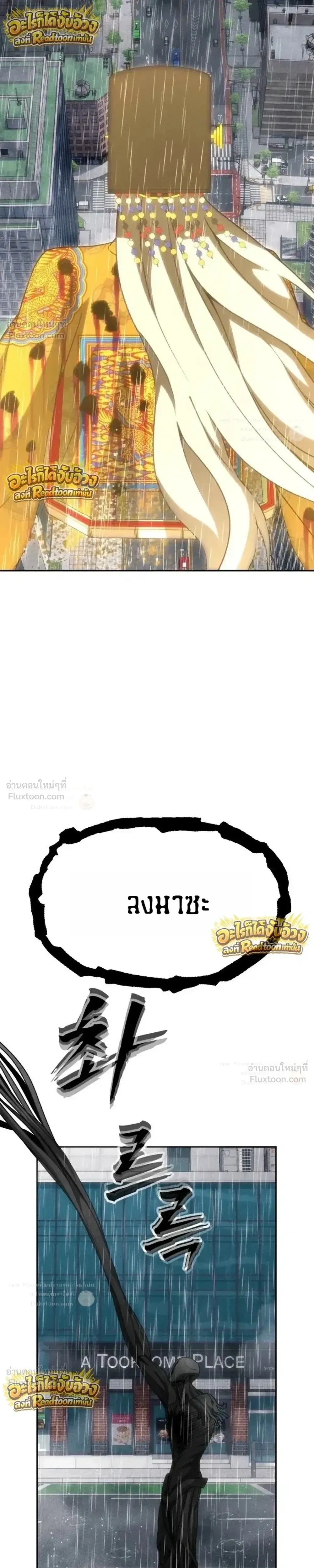 หน้าที่ 56
