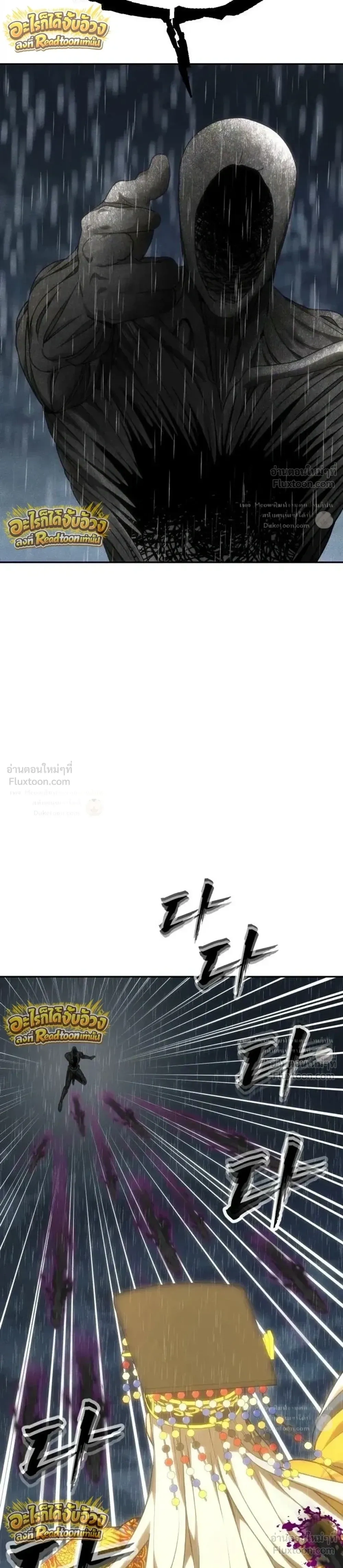 หน้าที่ 32