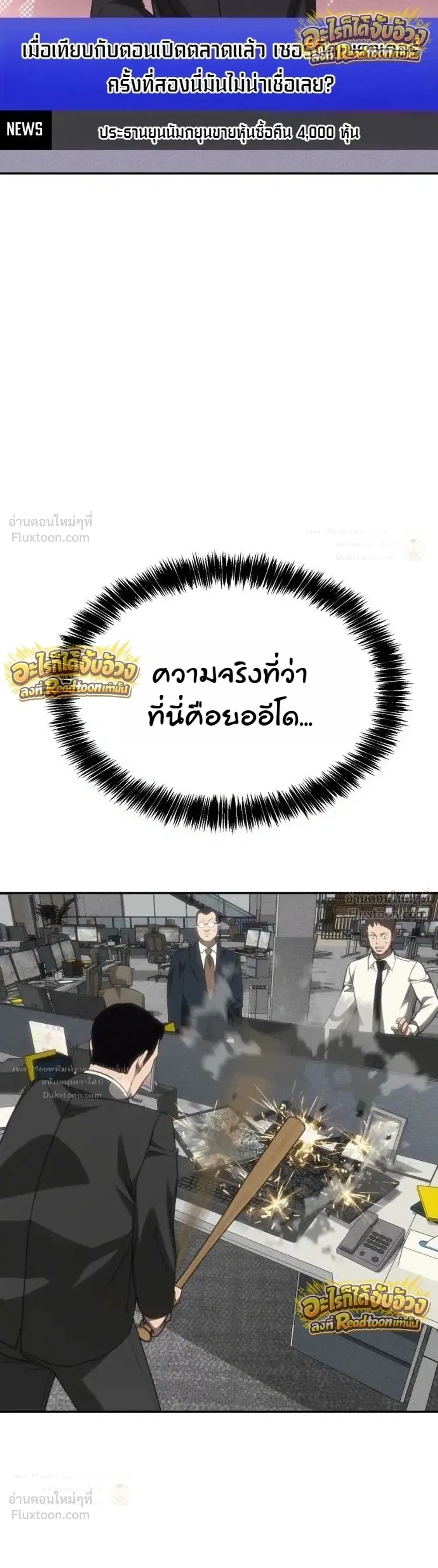 หน้าที่ 28
