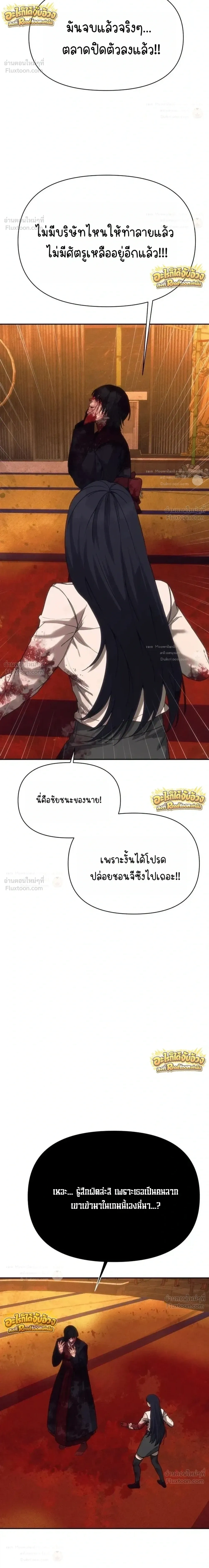 หน้าที่ 33