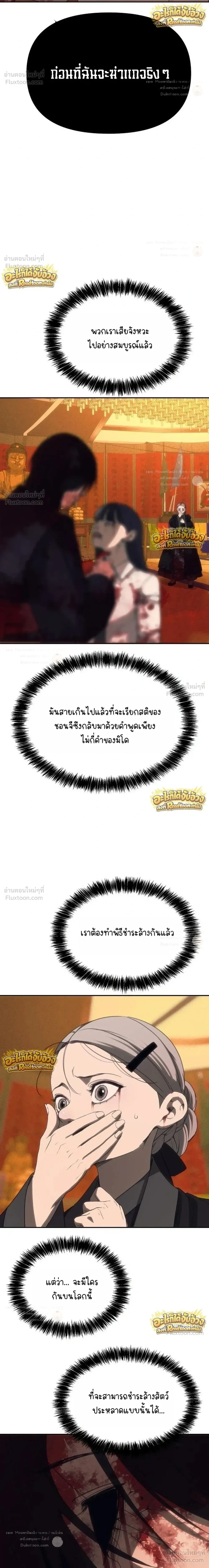 หน้าที่ 39